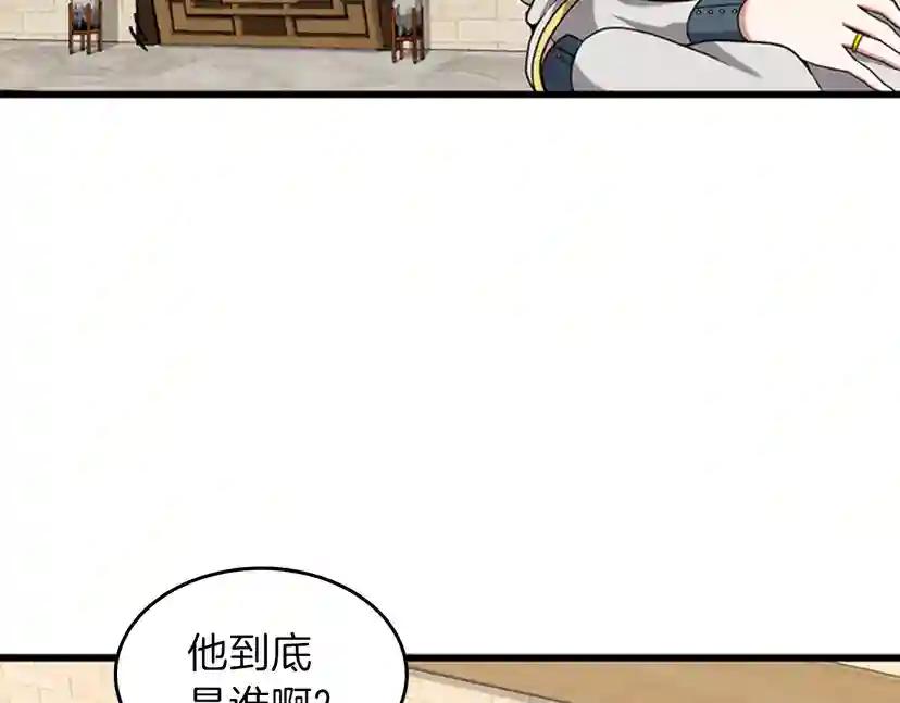 第4季第88话 误会 第182页