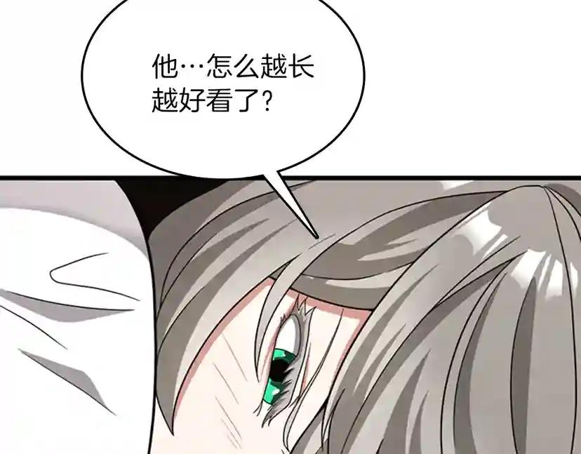 第4季第88话 误会 第188页