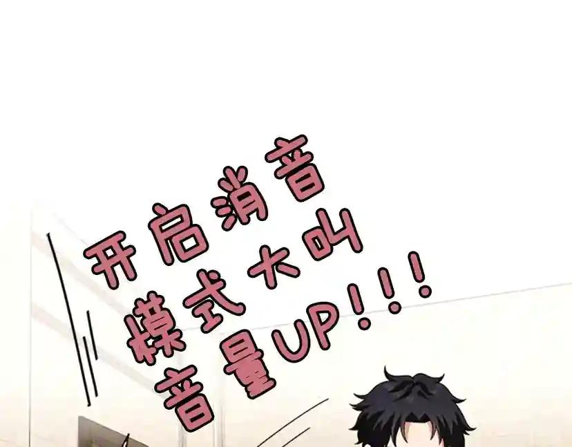 第4季第88话 误会 第191页
