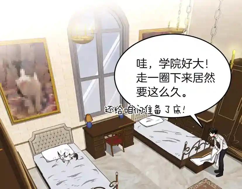 第4季第88话 误会 第194页