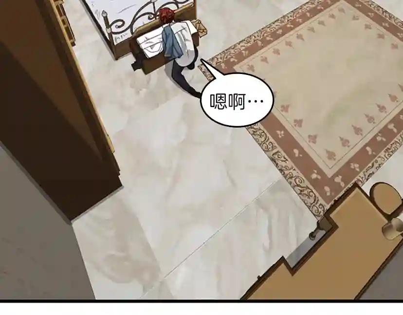 第4季第88话 误会 第195页