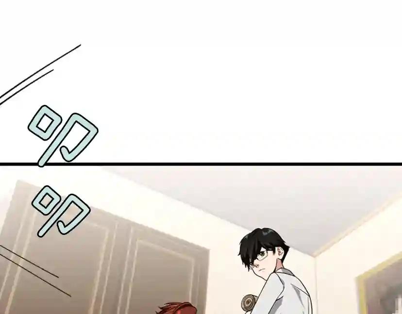 第4季第88话 误会 第205页