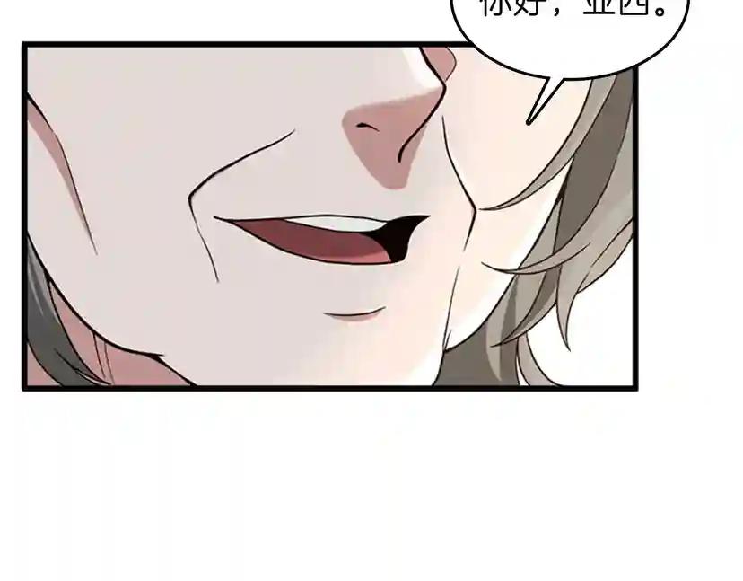 第4季第88话 误会 第209页