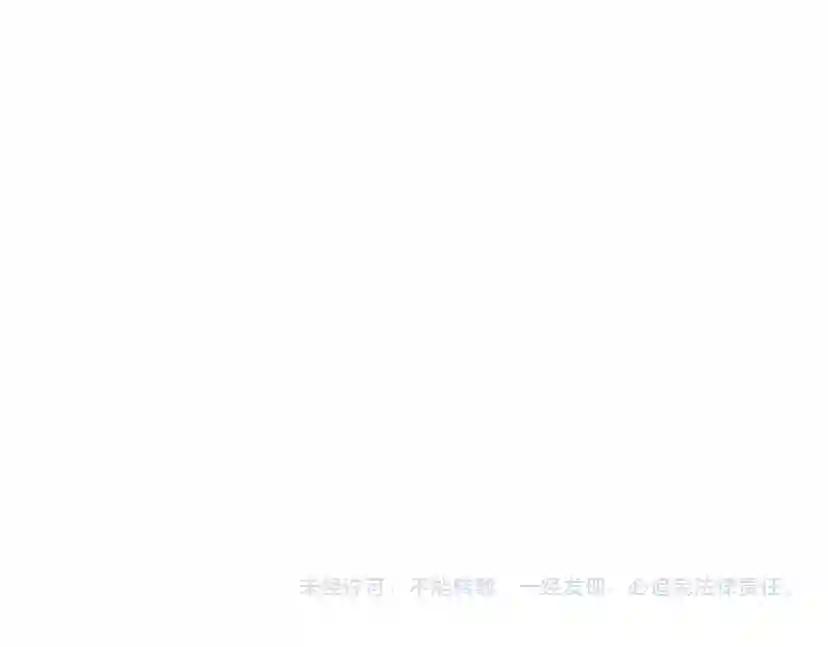 第4季第88话 误会 第214页
