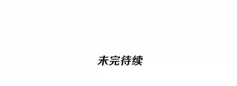 第4季第88话 误会 第215页