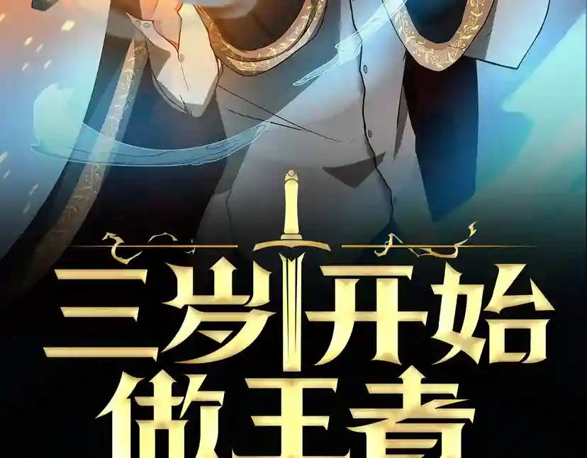 第2季第51话 酣畅淋漓 第2页