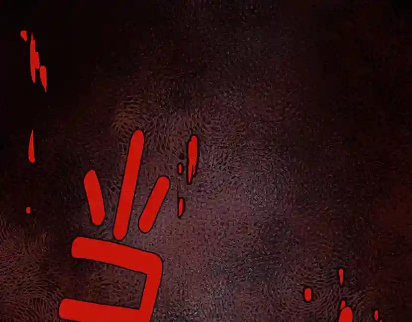 第2季第51话 酣畅淋漓 第16页
