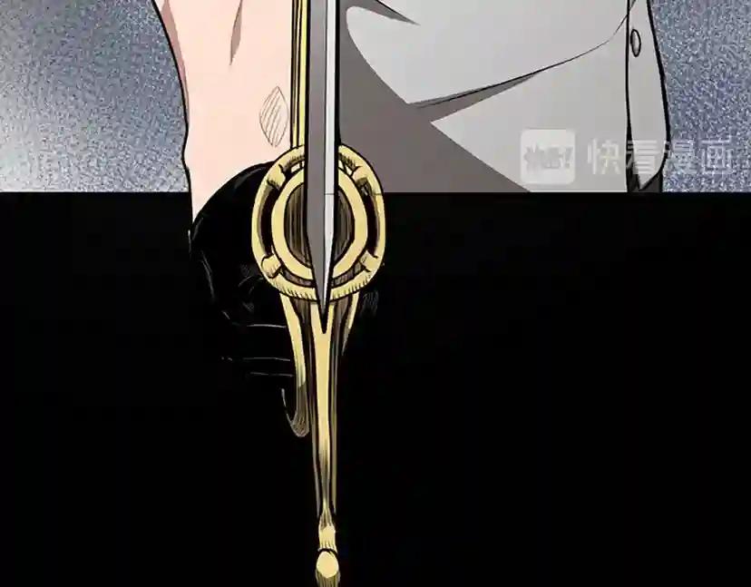 第2季第51话 酣畅淋漓 第21页