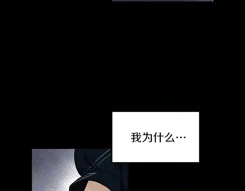 第2季第51话 酣畅淋漓 第25页