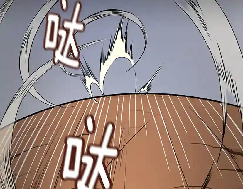 第2季第51话 酣畅淋漓 第41页