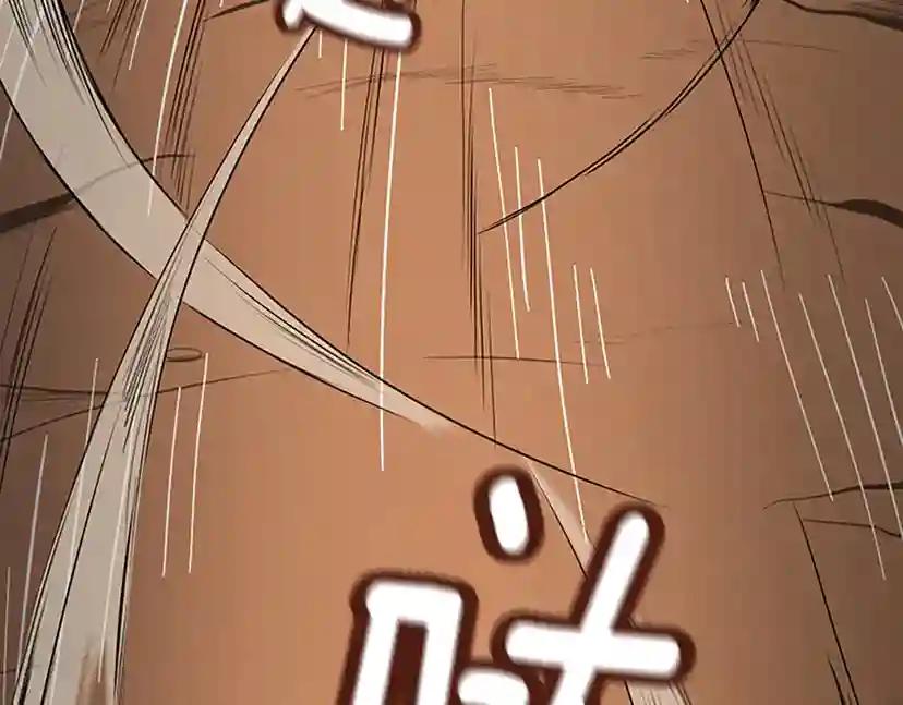 第2季第51话 酣畅淋漓 第42页