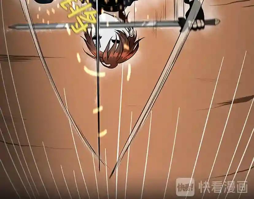 第2季第51话 酣畅淋漓 第46页