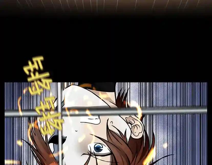 第2季第51话 酣畅淋漓 第47页