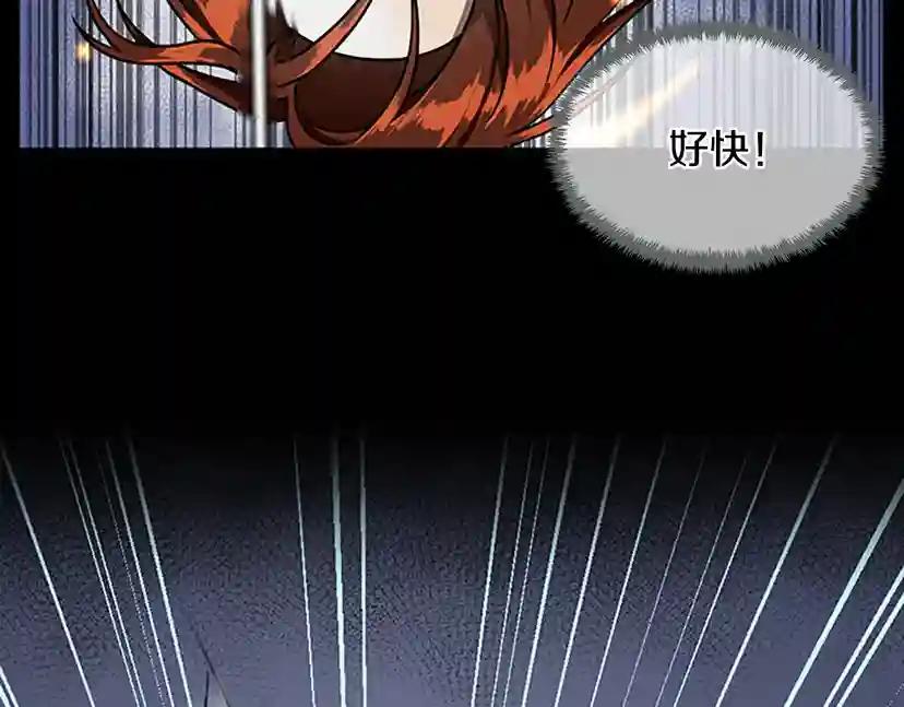 第2季第51话 酣畅淋漓 第48页