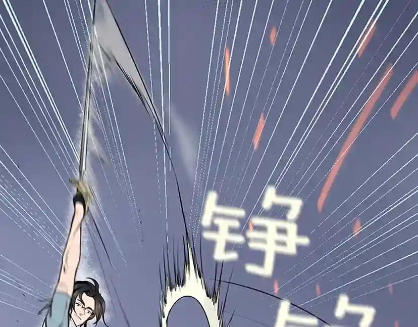 第2季第51话 酣畅淋漓 第49页