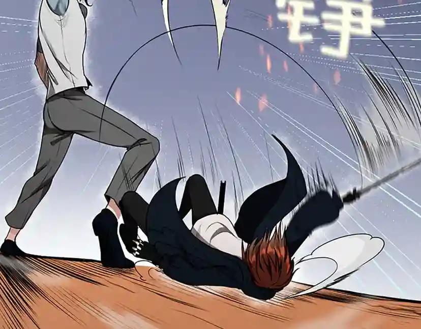 第2季第51话 酣畅淋漓 第50页