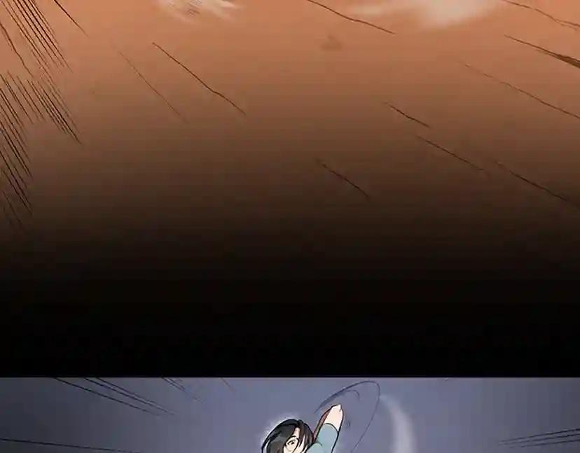 第2季第51话 酣畅淋漓 第51页