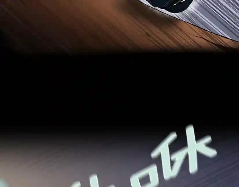 第2季第51话 酣畅淋漓 第56页