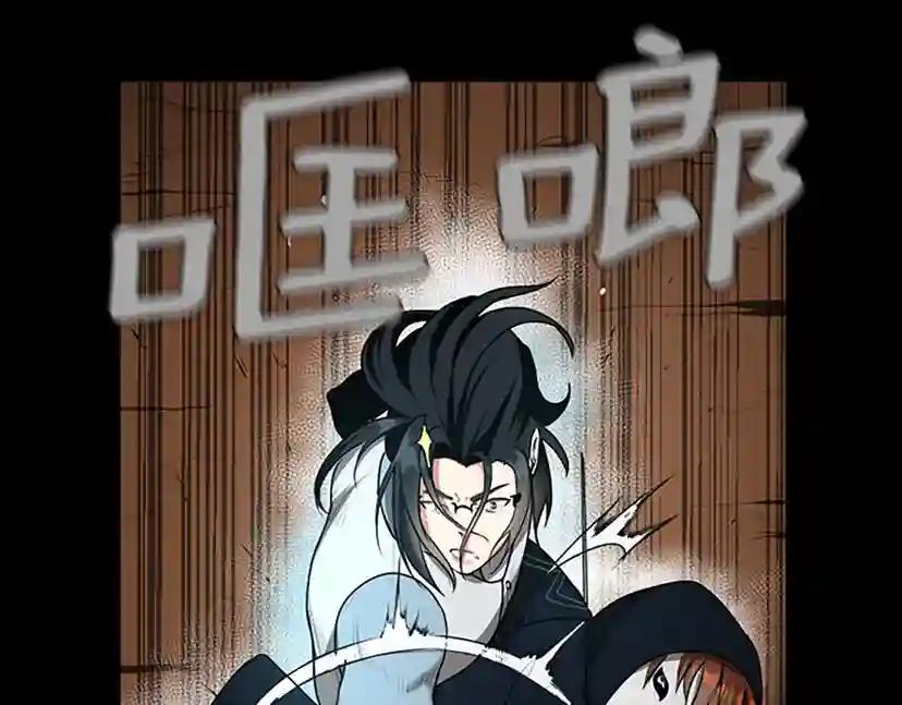 第2季第51话 酣畅淋漓 第63页