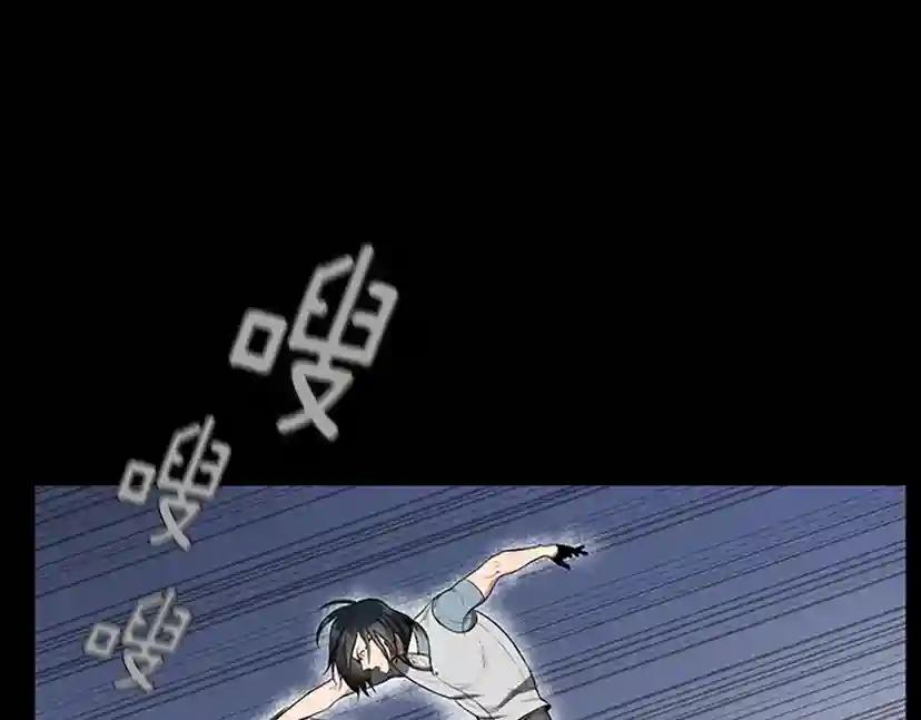 第2季第51话 酣畅淋漓 第66页