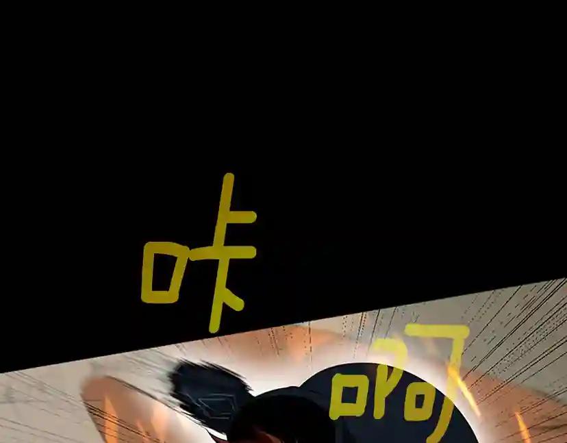 第2季第51话 酣畅淋漓 第86页