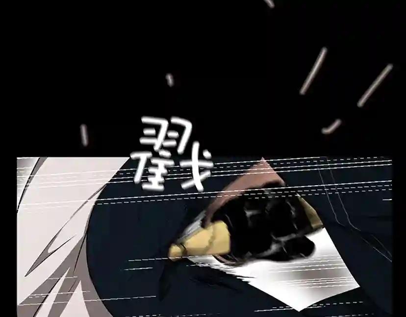 第2季第51话 酣畅淋漓 第94页