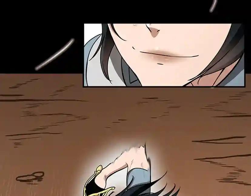 第2季第51话 酣畅淋漓 第101页