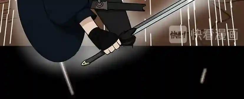 第2季第51话 酣畅淋漓 第104页