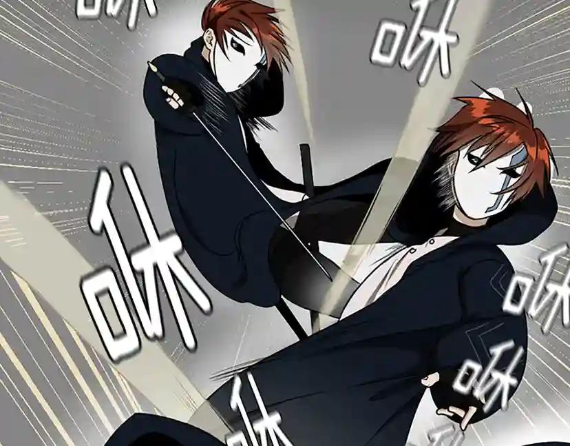 第2季第51话 酣畅淋漓 第106页