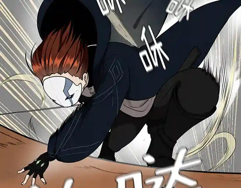 第2季第51话 酣畅淋漓 第107页