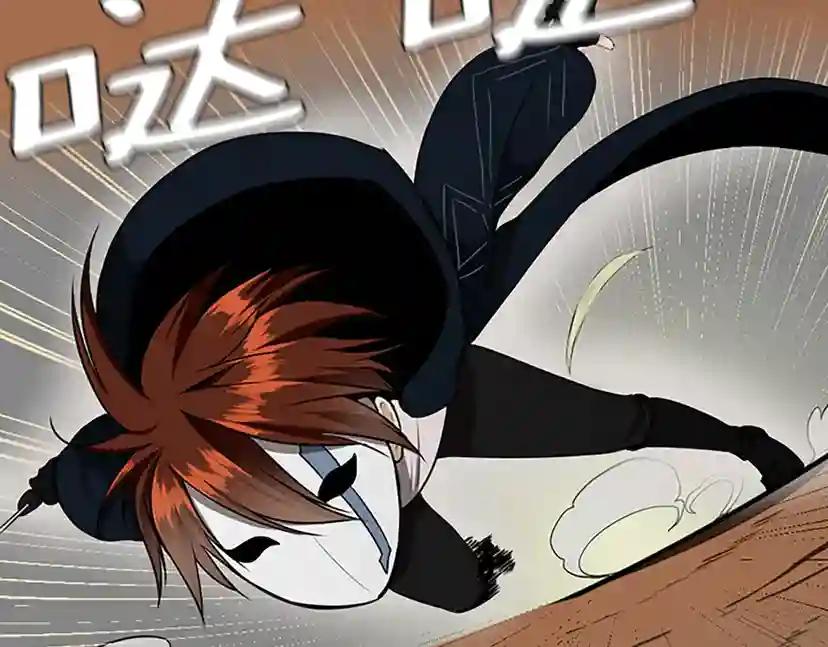 第2季第51话 酣畅淋漓 第108页