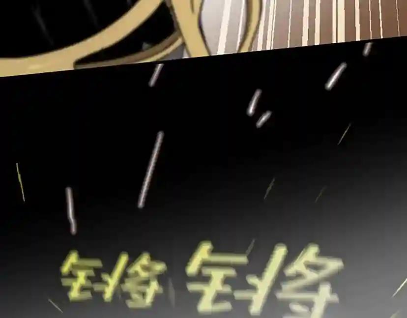 第2季第51话 酣畅淋漓 第113页