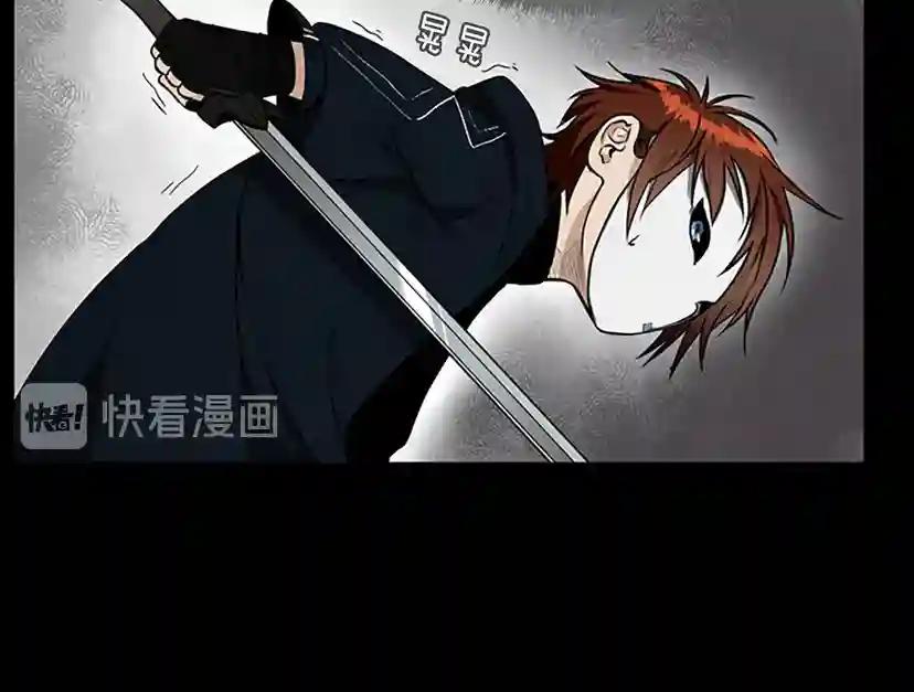 第2季第51话 酣畅淋漓 第118页