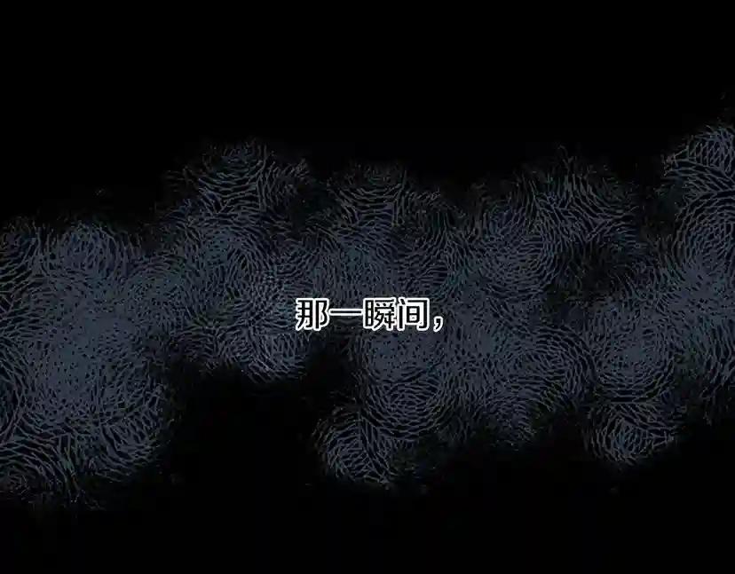 第2季第51话 酣畅淋漓 第128页