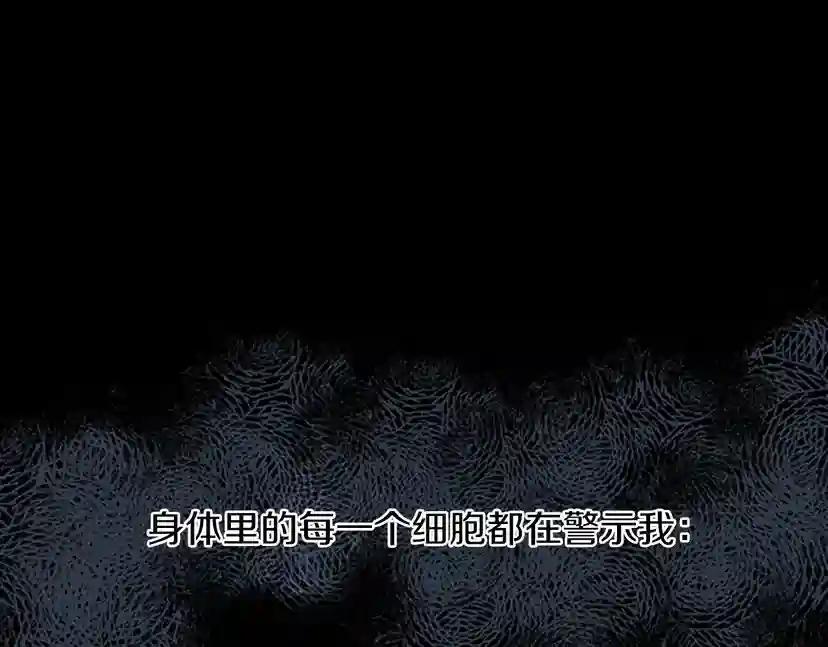 第2季第51话 酣畅淋漓 第131页