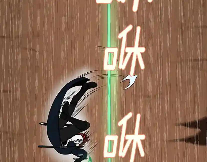 第2季第51话 酣畅淋漓 第155页