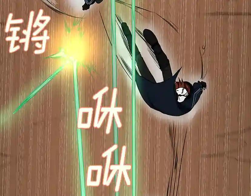 第2季第51话 酣畅淋漓 第157页