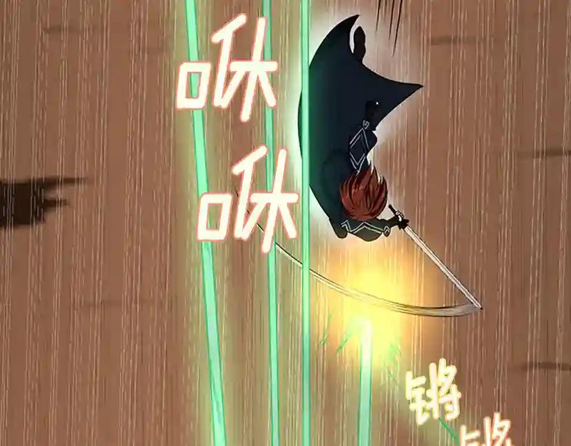 第2季第51话 酣畅淋漓 第158页