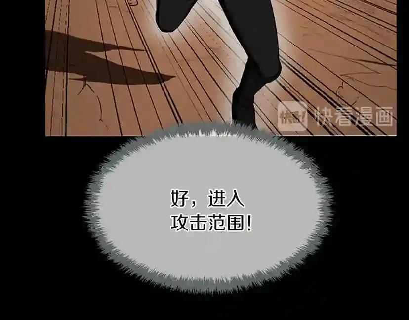 第2季第51话 酣畅淋漓 第163页