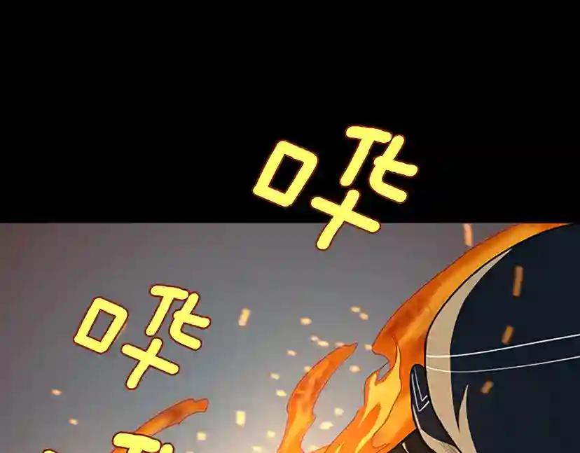 第2季第51话 酣畅淋漓 第165页