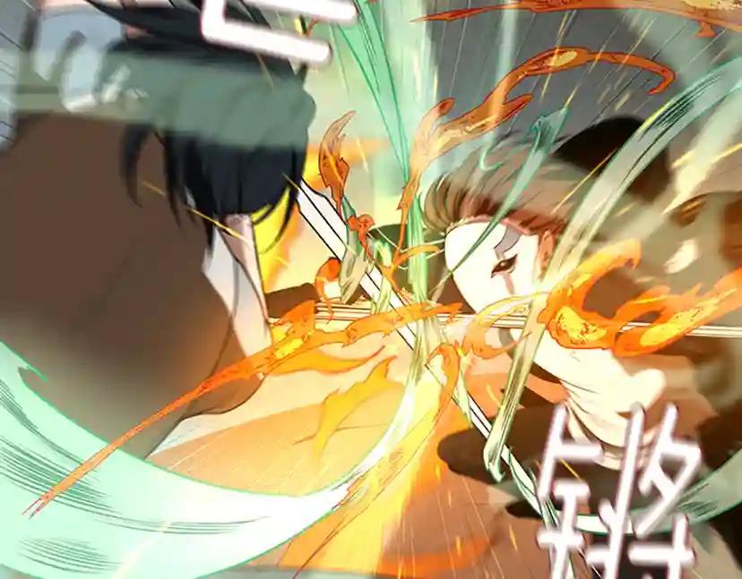 第2季第51话 酣畅淋漓 第179页