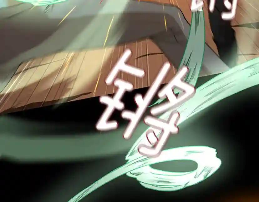 第2季第51话 酣畅淋漓 第180页