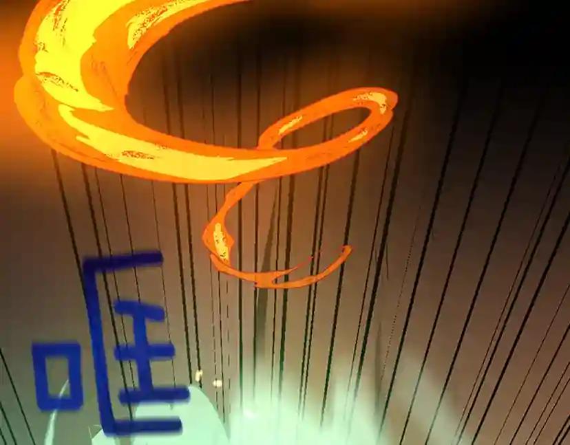 第2季第51话 酣畅淋漓 第182页