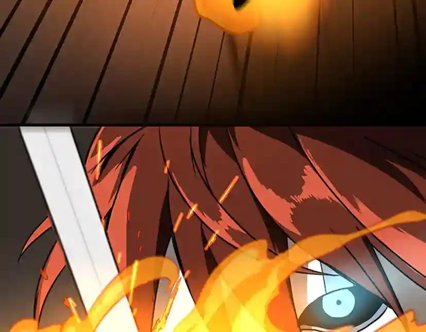 第2季第51话 酣畅淋漓 第186页