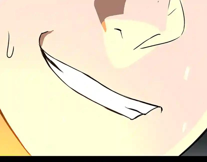 第2季第51话 酣畅淋漓 第191页