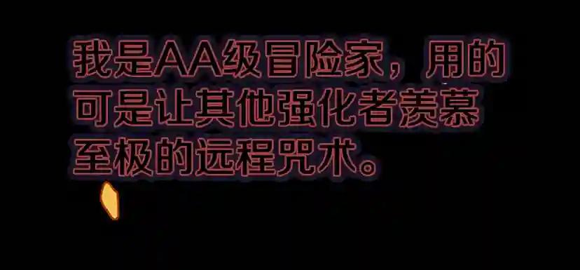 第2季第51话 酣畅淋漓 第193页