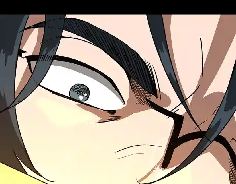 第2季第51话 酣畅淋漓 第195页