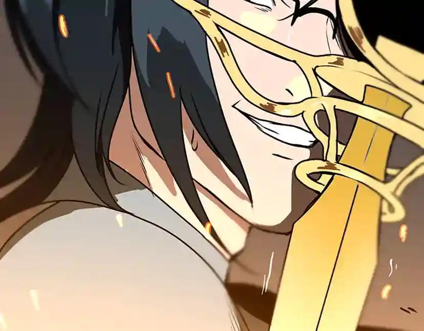第2季第51话 酣畅淋漓 第199页