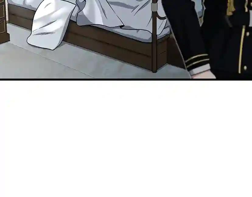 第4季第91话 先锋部 第2页