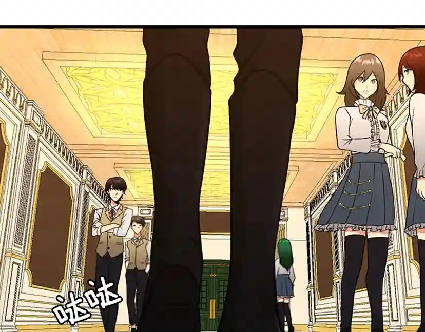 第4季第91话 先锋部 第6页